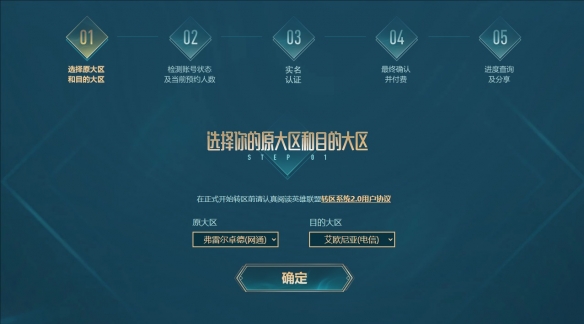 五零游戏4